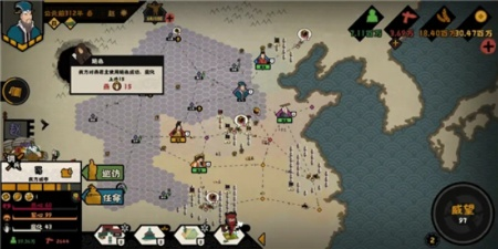 无悔华夏春秋战国科技流玩法攻略