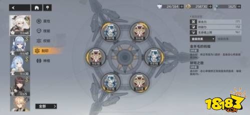 深空之眼刻印首选推荐