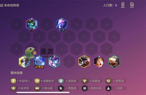 金铲铲之战：相知执手天涯选什么？突发事件攻略