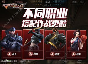 深空之眼角色排行：谁最强大？推荐必玩英雄