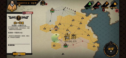 无悔华夏秦汉楚新手攻略：通关秘籍