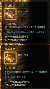 华夏纹石获取攻略：巨额纹石高效获取法