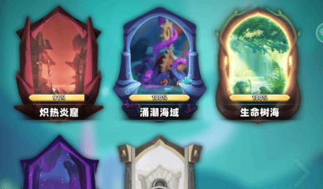 神域奇兵远征树海迷踪通关秘籍