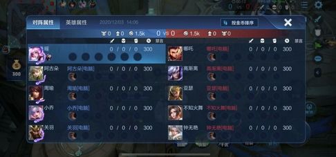 华夏新机制玩法攻略揭秘