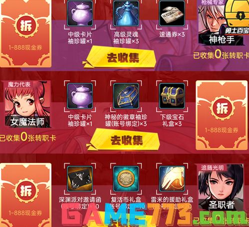 华夏紫金卡抽奖攻略：高效抽卡技巧揭秘