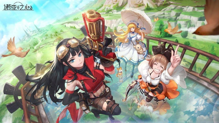 诺亚之心私酿酒奇遇攻略秘籍