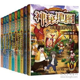 《龙之国物语：古老歌谣精选篇》挑战答案速览