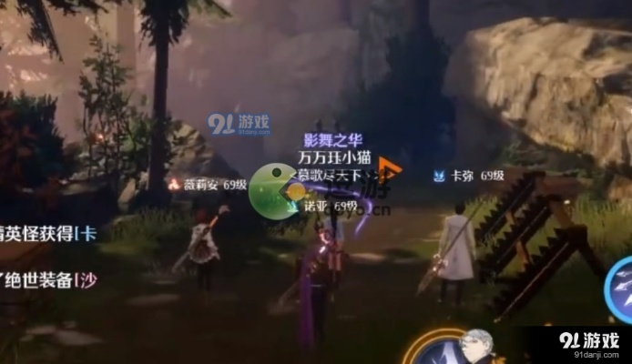 诺亚之心：守株待勇者奇遇任务攻略