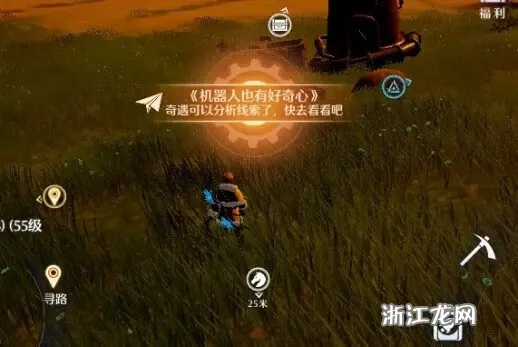 诺亚之心守鹿人奇遇攻略