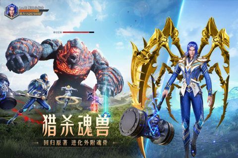 斗罗大陆魂师对决：杨无敌武魂真身攻略精髓