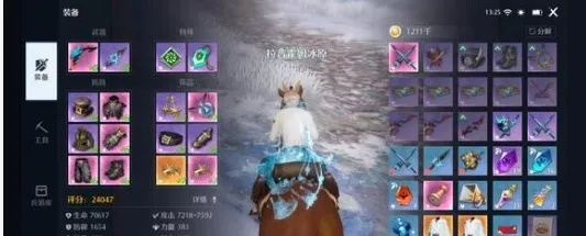 诺亚之心紫色食谱大全