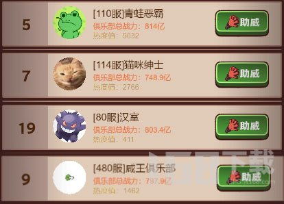 咸鱼之王盐场争霸玩法攻略