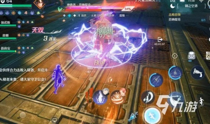 诺亚之心红砖堡垒攻略：通关秘籍