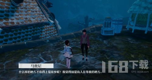 诺亚之心归乡奇遇攻略