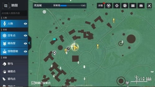 诺亚之心归乡奇遇攻略