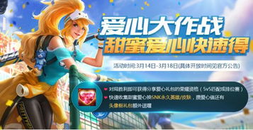 诺亚之心苹果曲奇奇遇攻略分享