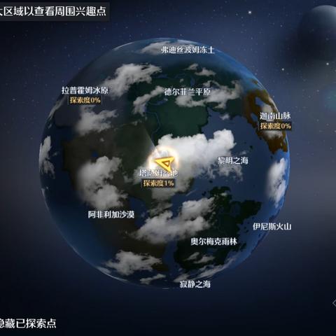 《诺亚之心女王信奇遇攻略分享》