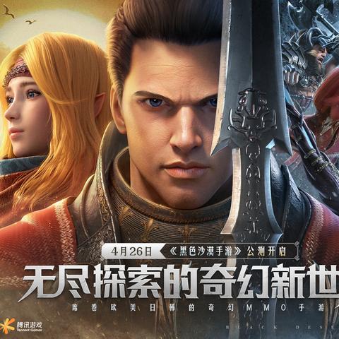 《诺亚之心女王信奇遇攻略分享》