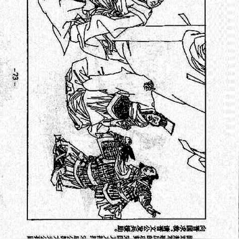 《春秋演义篇攻略：如何轻松通关》