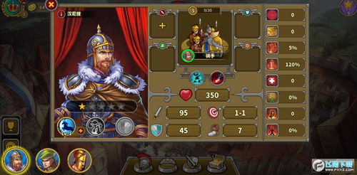 重返帝国红颜弓玩法攻略 阵容搭配技巧