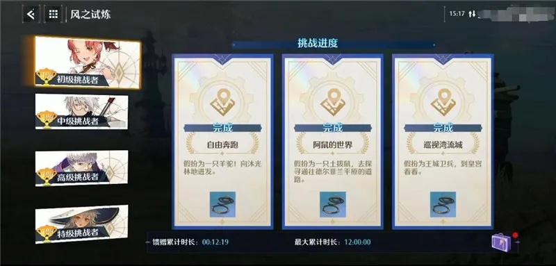 《诺亚之心英灵殿攻略：活动玩法揭秘》