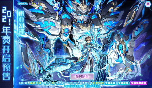 诺亚之心乔阵容搭配技巧