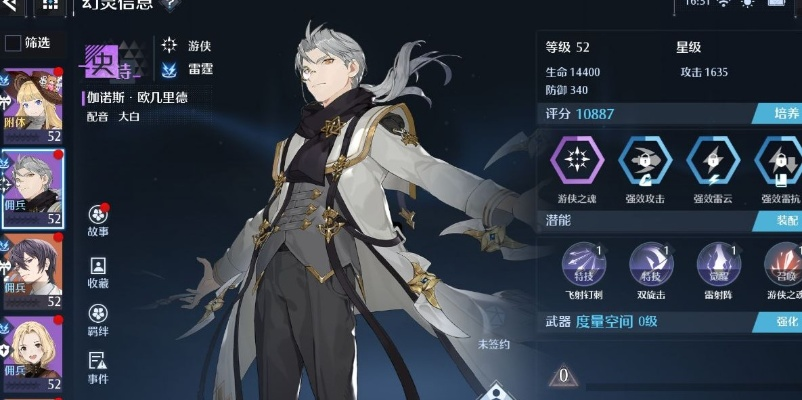 诺亚之心时装获取攻略，时装获取方法揭秘