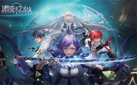 诺亚之心烈焰特训阵容搭配秘籍