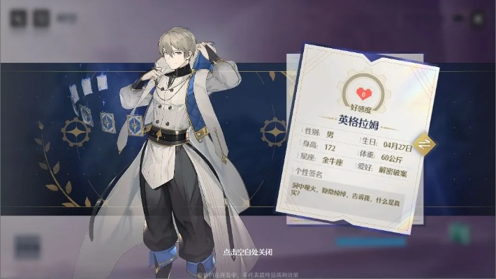 诺亚之心心愿单幻灵选择指南