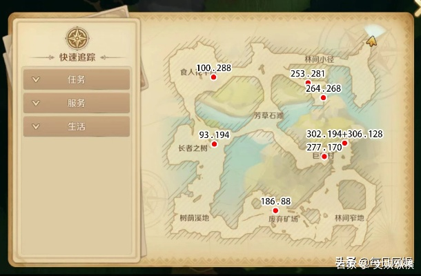 龙之国物语物归原主任务攻略