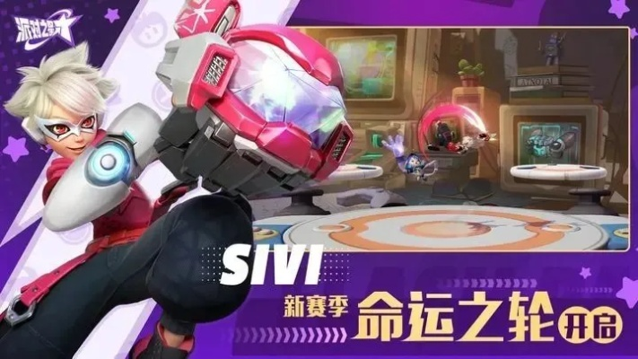 派对之星角色获取攻略大全