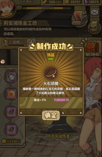 诺亚之心食谱配方大全一览