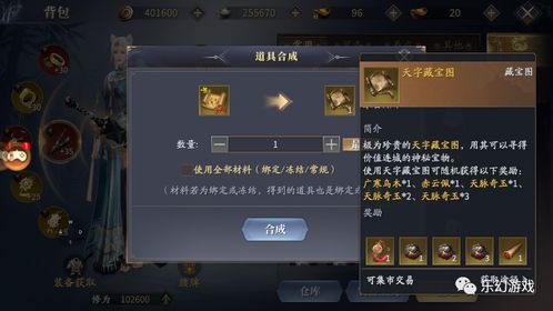 庆余年手游装备品质挑选攻略