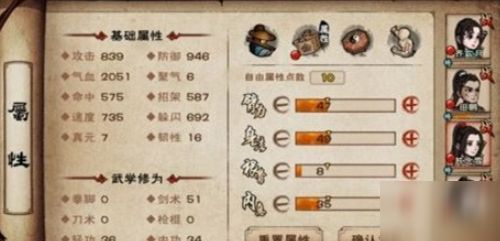 烟雨江湖天赋哪个强？天赋选择攻略