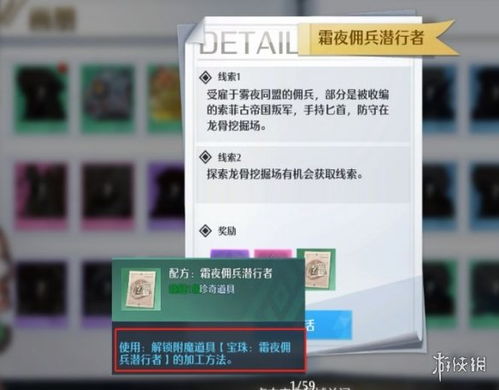 诺亚之心装备附魔攻略推荐