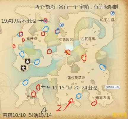 龙之国物语暖枫谷地宝箱位置全解析