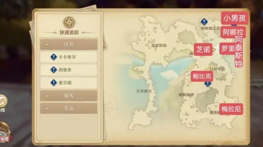 龙之国物语暖枫谷地宝箱位置全解析