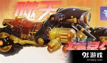 诺亚之心噬天狂影获取攻略 摩托