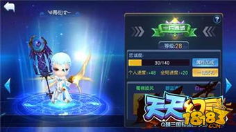 诺亚之心幻灵升级攻略:快速升星技巧 诺亚之心幻灵升级攻略:快速升星技巧