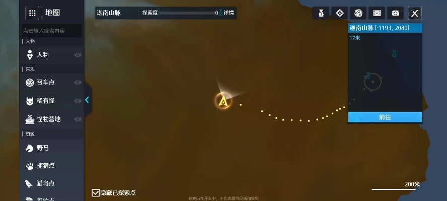 诺亚之心鸟窝位置揭秘攻略