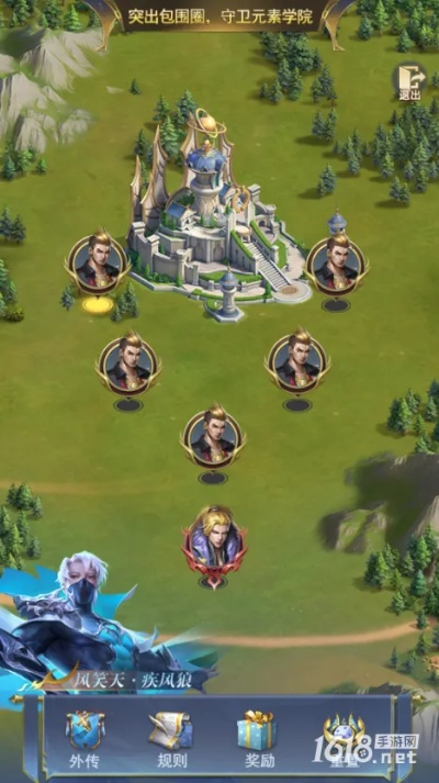 斗罗大陆H5学院保卫战第一关攻略