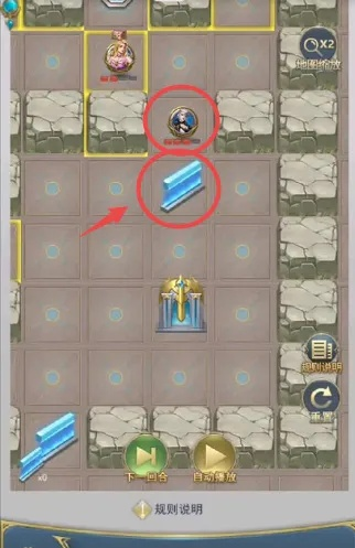 斗罗大陆H5学院保卫战第一关攻略