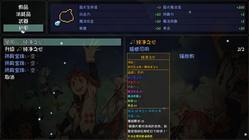 咸鱼之王机甲皮肤获取攻略