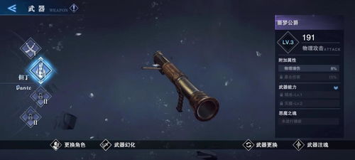 咸鱼之王机甲皮肤获取攻略