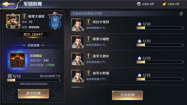 文明与征服伊莎贝拉阵容搭配技巧，技能组合攻略