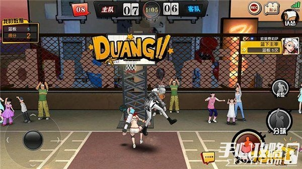 街头篮球蹲坑C进攻技巧解析