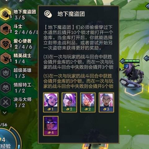 金铲铲之战双排段位限制一览