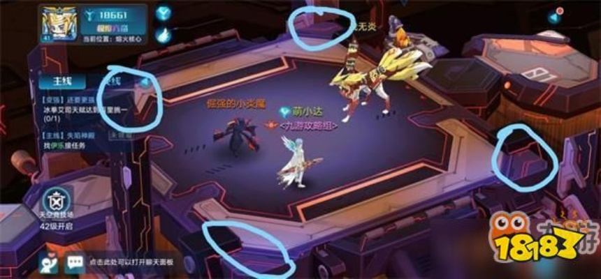 奥拉星战无炎超进化BOSS攻略