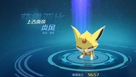 奥拉星战无炎超进化BOSS攻略