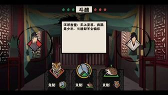 无悔华夏醴酒获取攻略